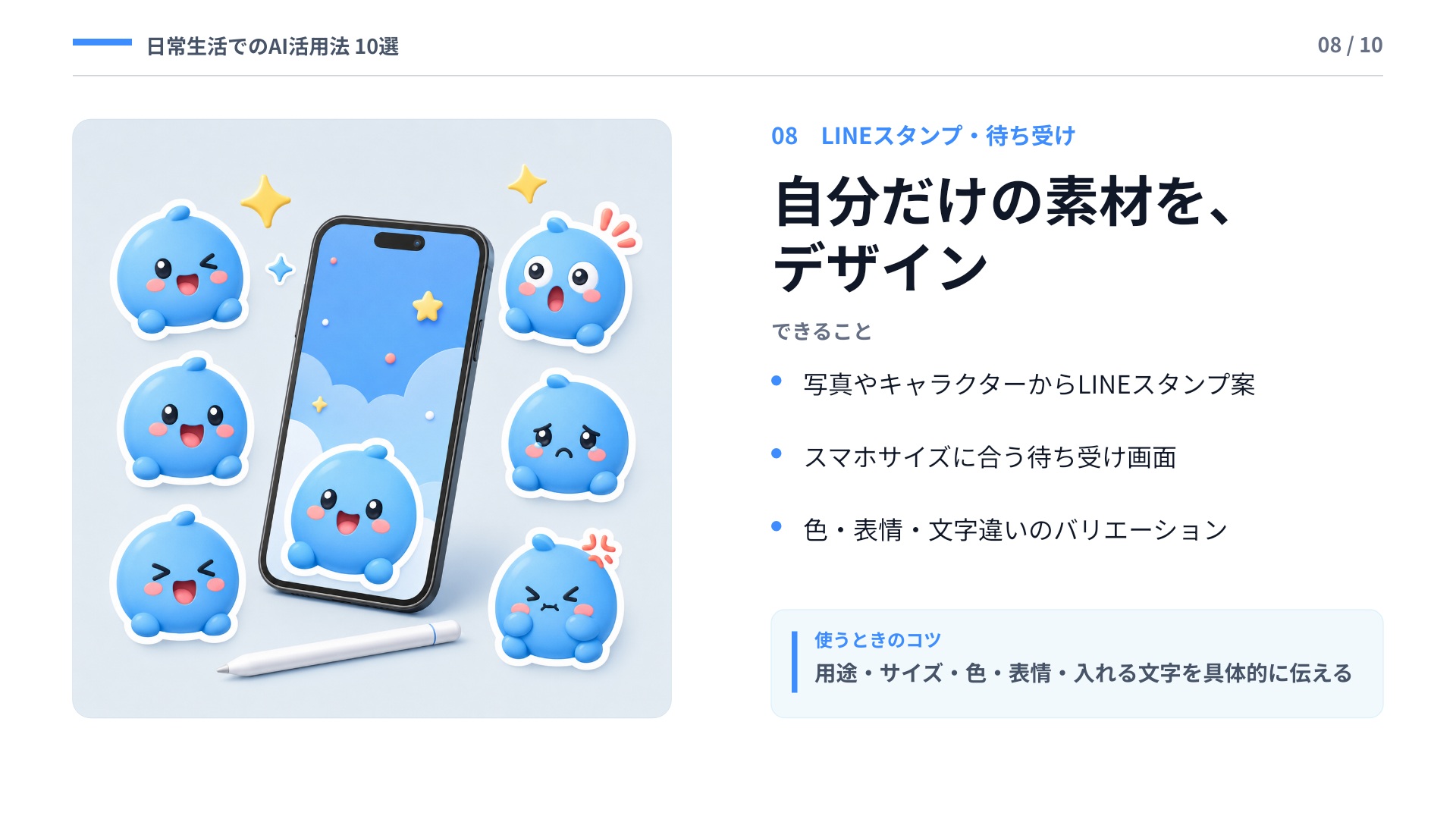 自分だけの素材を、デザイン
